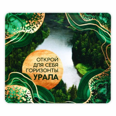 Vinita Vinyl "Ural", 6 x 7 cm-2
