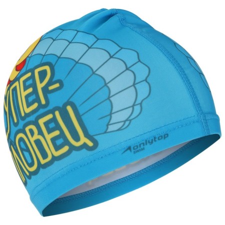 Swiming hat for children's Onlytop "shell", fabric, girth 46-52 cm-2