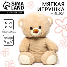 Soft toy Bear