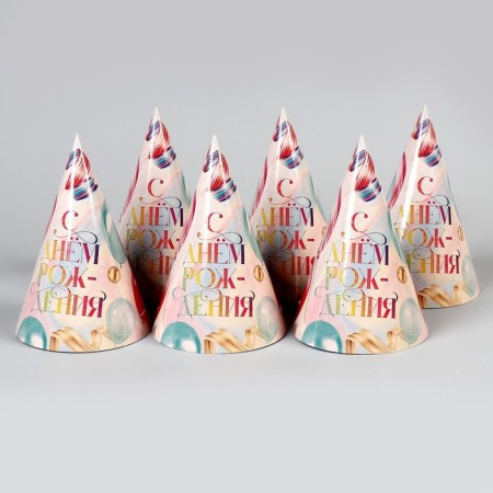 Paper cap “Happy birthday”, balls, (set 6 pcs)-3