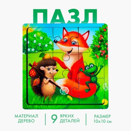 Puzzle "Forest animals", 9 details