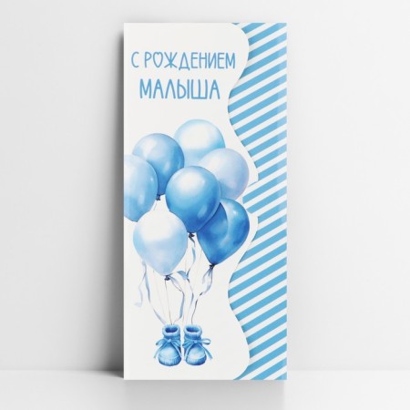 Formal money envelope “Happy baby”, sneakers, 17.5 x 8 cm-1