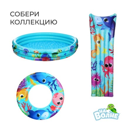 Inflatable vest "on the wave: sea kids", children's-3