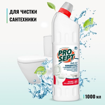 Whitening gel for cleaning plumbing Bath DZ, concentrate, 1l