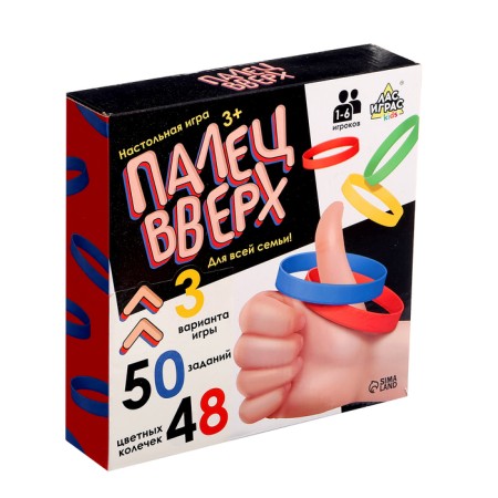 Board game for speed "finger up", cards, plastic rings, 1-6 players, 3+-4