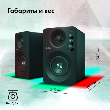 Columns GMNG GG-SP610ACW 2.0 Black 60W BT-7