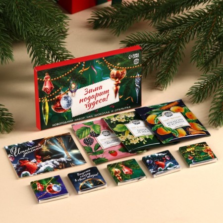Gift set “Winter will give miracles”: tea assorted 5.4 g (3 pcs. X 1.8 g)., Dairy chocolate 25 g (5 pcs. X 5 g)., Card