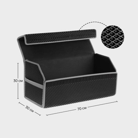 Organizer COFR in the trunk of a car, bag, EVA material, 70 cm, Gray Kant-1