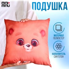 New Year's pillow Square 