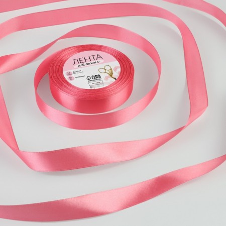 Satin tape, 20 mm × 23 ± 1 m, purple-pink color No. 170