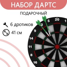Darts, d = 41 cm, 6 darts