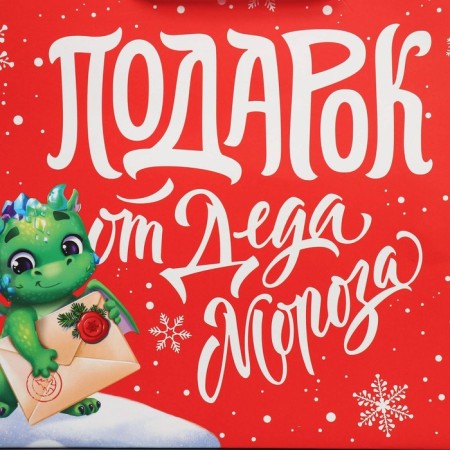 Laminated horizontal “Dragon with a letter”, MS 23 x 18 x 10 cm, New Year-5