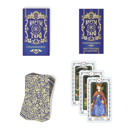 Mix Tarot "Medieval", 78 cards (6x11 cm), 16+-2