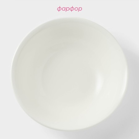Plate porcelain deep shade White Label, 950 ml, d = 20 cm, white color-2