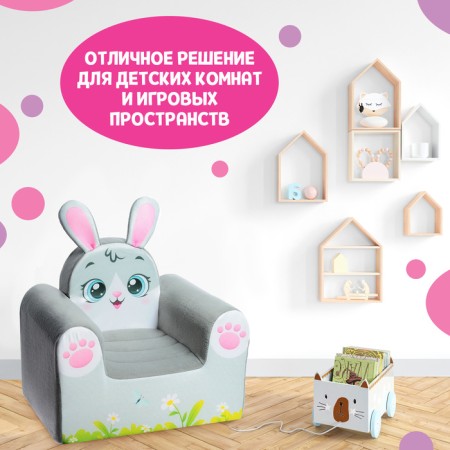 Soft toy "Bunner chair"-3
