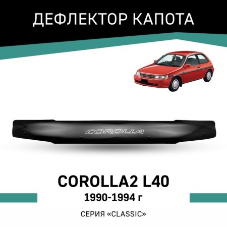 Defly hood deflector for Toyota Corolla 2 (L40), 1990-1994