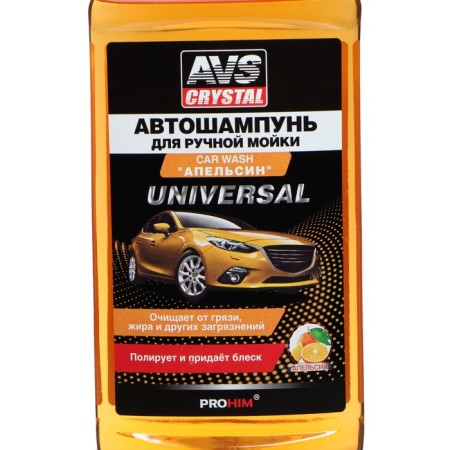 Avs Avs Auto-Shampoo, Orange, 500 ml, AVK-006-1