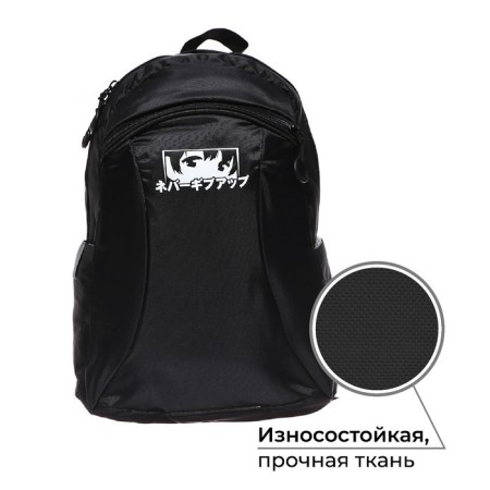 Youth backpack, 44 x 30 x 17 cm, ergonomic back, calligrata Corso "Anima eyes"-1
