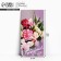 Money envelope "Happy Birthday!" Flowers, 16.5 x 8 cm