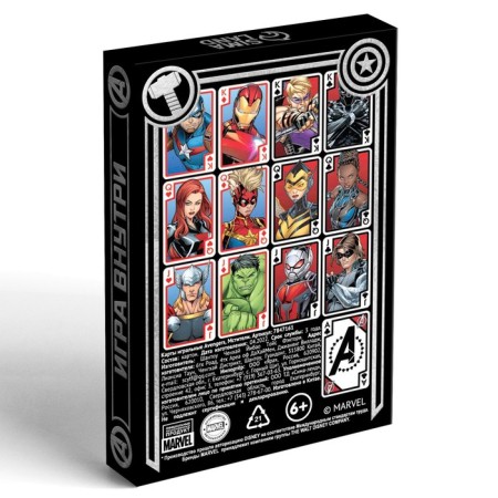 Avengers players players, Marvel-3