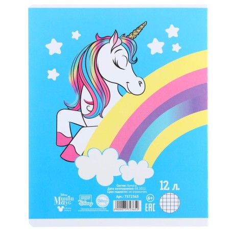 Notebook in a cage 12 sheets, 5 types of mix, cover coated cardboard, Minnie Mouse and unicorn-9