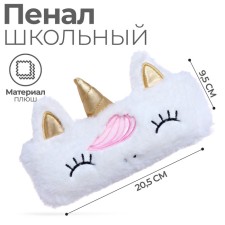 Penal soft, 1 department, 95 x 205 mm, flat, fur, calligrata 