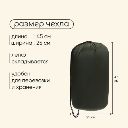 Maclay Camping Summer sleeping bag, blanket, 2 layers, right, 220x90 cm, +10/ +25 ° C-3