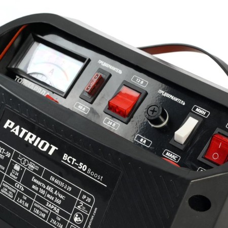 Charging and predatory device Patriot BCT-50 BOOST-3