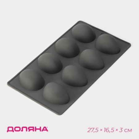 Silicone form for baking “Eggs”, 27.5 × 16.5 × 3 cm, 8 cells, 6.3 × 4.4 cm, gray color