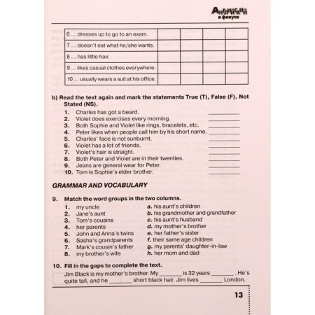 English in focus. 6th grade. Training exercises in OGE format (GIA). Vaulina Yu. E., Podolyako O. E.-2