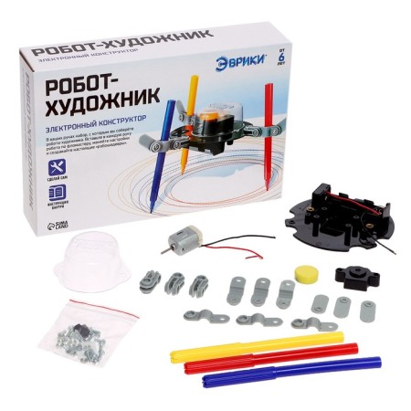 Designer "Robot artist"-1