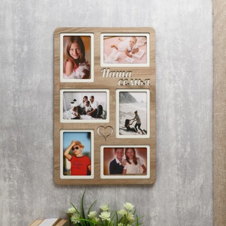 Photo frame of HDF "Our family" in 6 photos 10x15 cm (plastic screen)