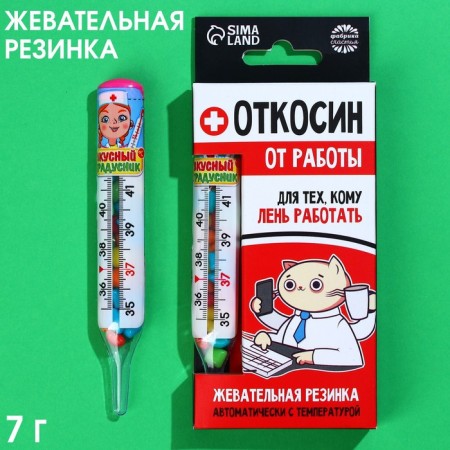 Chewing gum "Skosin" in the thermometer, 7 g.-1