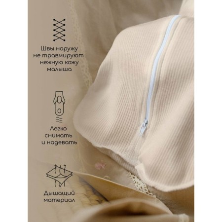 Lightning diaper with a fascion hat, height 68-74 cm, shampan color-2