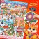 New Year! New Year's poster with a magic magnifier