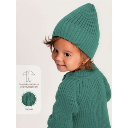 Cap with lapel Children's Amarobaby Pure Love Tot, size 44-46 cm, green color
