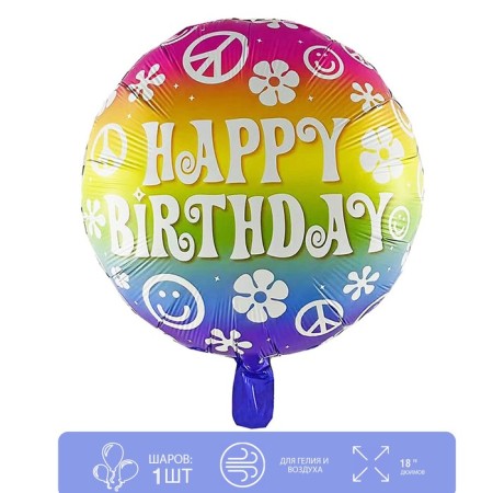 Shard foil circle 18 "HBD, cute smiles"