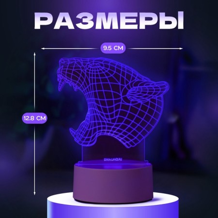 Levita lamp Led RGB from the network 13.7x9.5x12.8 cm Risalux-1