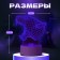 Levita lamp Led RGB from the network 13.7x9.5x12.8 cm Risalux