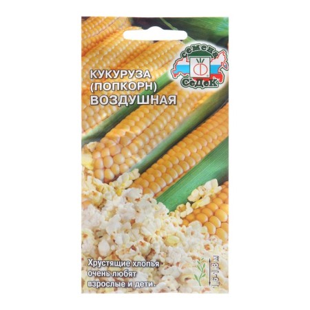 Corn seeds "Air", 5 g