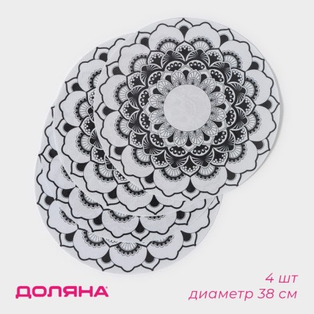 A set of serving napkins on the table of the mandalas, 4 pcs, d = 38 cm, white color