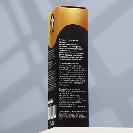Lotion for the ears "Phazon Premium" for cats and dogs, 100 ml-7