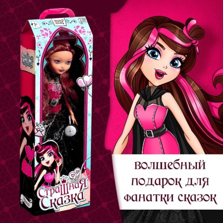 Sharnic doll "Terrible Tale", Erica-3