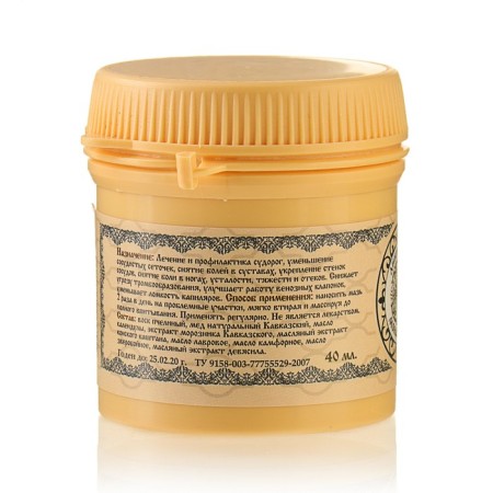 Monastic lineman "from seizures" premium 40 ml.-2