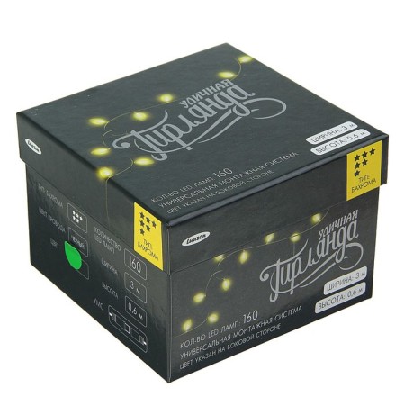 Garland "fringe" 3 × 0.6 m, IP44, UMS, dark thread, 160 LED, green glow, 220 V-7