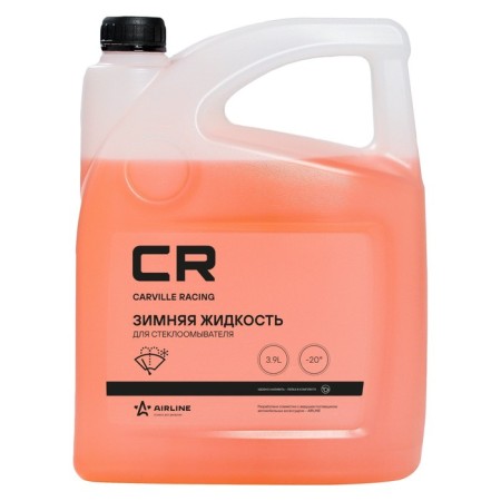 Carville Racing glass jacket, winter -20 ° C, watering can, grapefruit, 3.9 liters