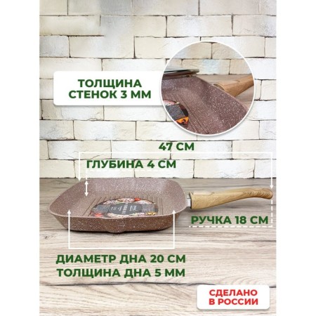 Panairo Barbara Grille, Removable Soft-Touch pen, size 27x27 cm-2