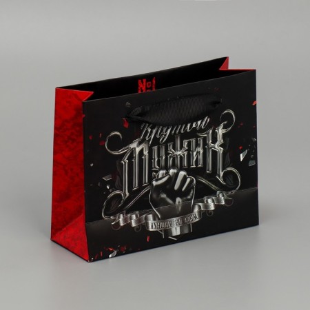 Package Gift Laminated double -sided, packaging, “Cool man”, S 12 x 15 x 5.5 cm-2