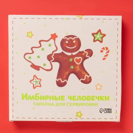 New Year's dosteen plate "Ginger Man", 26.5 × 25.5 cm-3