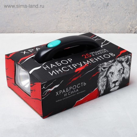 A set of tools with the lantern "Courage and strength", 25 items-8